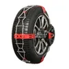 Image de Chaînes neige Polaire Steel Grip 30