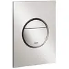 Image de GROHE Nova Cosmopolitan S - Plaque de commande pour WC Rapid SL - Taille S - 130 x 172 mm - 2 quantités et démarrage, super acier - 37601DC0