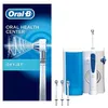 Image de Oral-B Oxyjet Hydropulseur Par Braun, 4 Canules Oxyjet