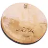 Image de Schlagwerk RTS55 Pandariq handtrom 20 inch
