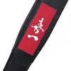 Image de Richter 1667 Matt Heafy Signature, Black / BJJ, Gitaarband