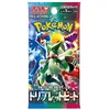 Image de Pokemon Card Game Scarlet & Violet Enhanced Expansion Pack Triplet Beat Box (Japon) (Crimson & Purple)