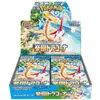 Image de Pokemon Card Game - Scarlet & Violet Enhanced Expansion Pack - Paradise Dragona, Box