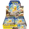 Image de Pokémon Lot de cartes de l’extension Écarlate et Violet Super Electric Breaker Box (version japonaise)