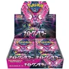 Image de Pokemon Lot de 30 boosters de jeu de cartes Scarlet & Violet (japonais)