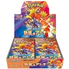 Image de Pack d'extension amélioré Pokémon Scarlet & Violet (japonais) - 30 boosters Arène à Air Chaud