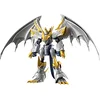 Image de Bandai Maquette DIGIMON   Figure-Rise Standard Amplified Imperialdramon   Model Kit