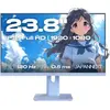 Image de Ecran PC Gamer JAPANNEXT JN IPS238G120F HSP Bleu 24''