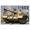 Image de Takom TAK-2055 TAK-2055 Kit de modélisme Russian Medium Tank T-54 B Late Type 1:35