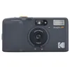 Image de Kodak Snapic Appareil photo A1 35 mm, réutilisable, mise au point à 2 zones, léger, compact (film et batterie AAA non inclus)