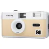 Image de KODAK Ultra F9 - Appareil Photo Argentique Réutilisable 35mm, Objectif Fixe 31mm F/9, Flash Intégré, Chargement Facile, Rembobinage Manuel, Idéal en Intérieur - Beige