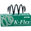 Image de KYB RH1723 Ressort hlicodal