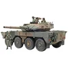 Image de Tamiya - Maquette Char Type 16 Mcv C5 W/Winch 35383| 1:35