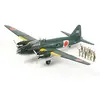 Image de Tamiya - 61110 - Maquette - Aviation - G4m1 Bett Yamamoto