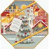 Image de Yankee Candle - Calendrier de l'Avent couronne de l'Avent 2024 Noël | 24 bougies chauffe-plat | 1 photophore | Passport to the Holidays