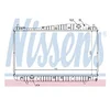 Image de Nissens 61638 Radiateur, refroidissement du moteur