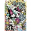 Image de Trefl Looney Tunes 12066