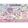 Image de Trefl Pièces XXL - Explorez L'Univers De Hello Kitty - Hello Kitty 23031