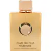 Image de Armaf Club De Nuit Milestone EDP 200 ml
