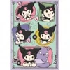 Image de Clementoni Kuromi 35622