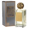 Image de Nobile 1942 - Estroverso (75 ml)