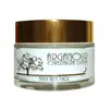 Image de Arganour Overnight Facial Cream 50 ml