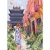 Image de Magnolia WAW - China 3441