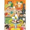Image de Magnolia Orange Kitchen 3473