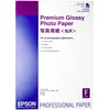 Image de Epson Lot de 25 feuilles de papier photo Glossy Format A2 250 g/m² 250 g/m² Format A2 250 g/m² 25 feuilles 225 g/m² Format A2