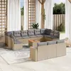 Image de vidaXL Salon de jardin et coussins 14 pcs mélange beige résine tressée