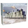 Image de Trumpeter 00222   Modélisme Jeu de Soviet PL 37 Light Wagon Artillerie