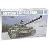 Image de Trumpeter 01546   Modèle Kit Russian T modèle de 62 1960