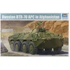Image de 1/35 BTR-70 APC