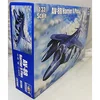 Image de Trumpeter 02286 Kit de modélisme AV-8B Harrier II Plus