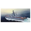 Image de Trumpeter 04521 Kit de modélisme Russian cruiser Admiral Lazarev Ex-Frunze