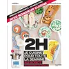Image de En 2h je cuisine pour toute la semaine au robot cuiseur - Stéphanie de Turckheim en occasion ou reconditionné