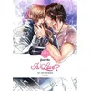 Image de Bloc Coloriages Is it love ? - Collectif en occasion ou reconditionné