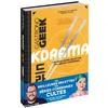 Image de Gastronogeek - Kdrama - Thibaud Villanova en occasion ou reconditionné