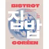 Image de Bistrot coréen - Su Hyun Kang en occasion ou reconditionné