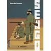 Image de Sengo - Sansuke Yamada en occasion ou reconditionné