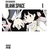 Image de Blank space - Alexandre Fournier en occasion ou reconditionné