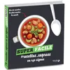 Image de #recettes_express en 140 signes - super facile - Collectif en occasion ou reconditionné