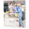 Image de On cuisine en famille - 80 recettes simples, fun & efficaces - Monelle @not_so_superflu en occasion ou reconditionné