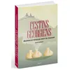 Image de Festins géorgiens - Recettes et récits au coeur du Caucase - Magda Gegenava en occasion ou reconditionné