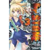 Image de Dr. Stone - Tome 03 - Riichirô Inagaki en occasion ou reconditionné