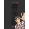 Image de Parasite - Édition originale - Tome 08 - Hitoshi Iwaaki en occasion ou reconditionné