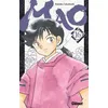 Image de Mao - Tome 16 - Rumiko Takahashi en occasion ou reconditionné