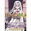 Image de Magdala alchemist path T01 - Isuna Hasekura en occasion ou reconditionné