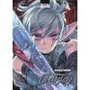 Image de Ubel Blatt T07 - Etorouji Shiono en occasion ou reconditionné