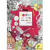 Image de Contes pour mines de crayons qui ne veulent pas tourner en rond - LAGNY DELATOUR/LEPPO en occasion ou reconditionné